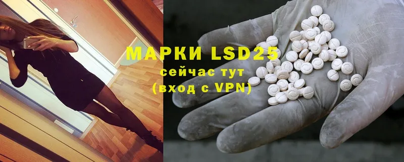 LSD-25 экстази кислота  Владимир 